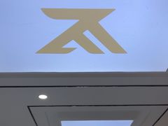 -郑远元专业修脚房(天通苑店)