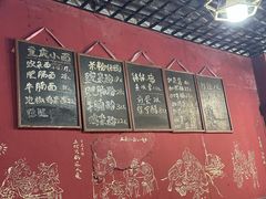-丁丁猫重庆小面(徐州路店)