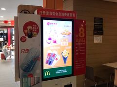 -麦当劳(凯德广场店)