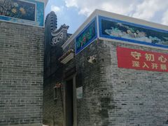 -大旗头古村