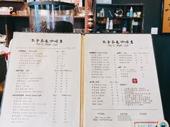 菜单-不舍昼夜咖啡馆
