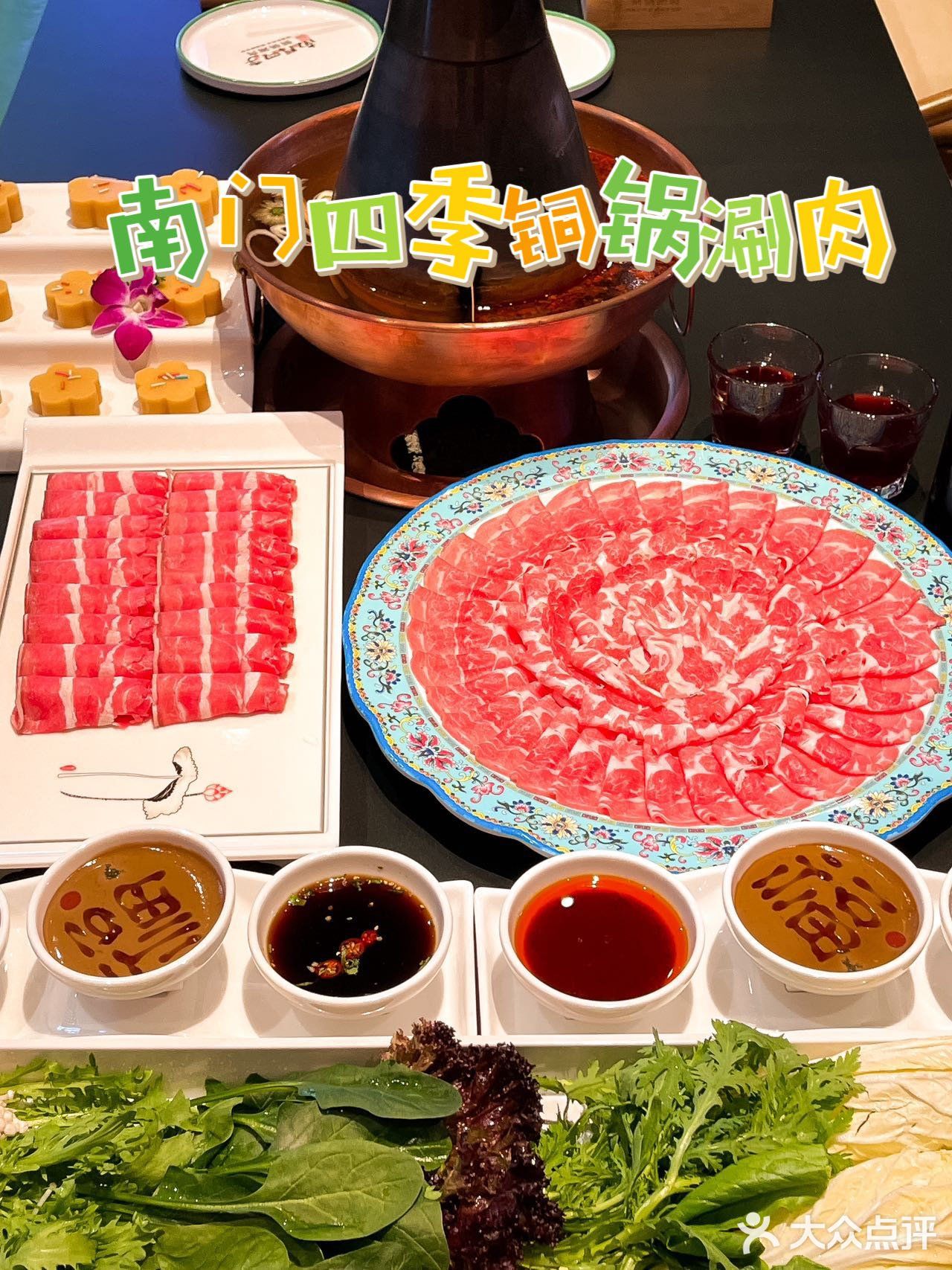 好吃的精品1号肥牛 把我香迷糊了
