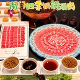 好吃的精品1号肥牛 把我香迷糊了