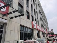 -嘿嘛仓储购(华明店)