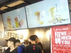 -书亦烧仙草(印象汇都市店)