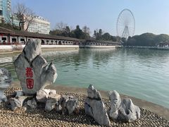-无锡蠡湖国家湿地公园-蠡园