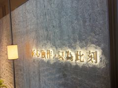 -匠和风精致料理(宁德万达店)