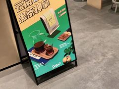 -Seesaw Coffee(苏州中心店)
