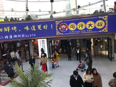 -南京时尚莱迪购物广场(正洪街店)