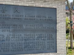 -万寿八仙宫