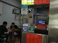 -春雨羊汤店(广开四马路总店)
