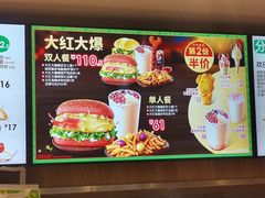 -德克士(前门店)