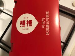 -满满元气枣糕(国瑞城店)