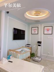 -芊尔美依产后修复中心(朝阳大悦城店)