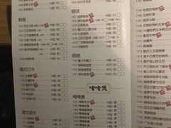 菜单-广东道至正餐厅(区庄店)
