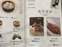 -麒茗餐厅·粤菜·宴会厅·海鲜(锦绣路店)