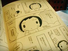 -星巴克臻选(深圳罗湖万象城店)