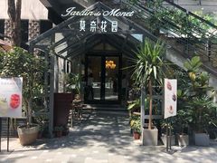 -莫奈花园法式蛋糕