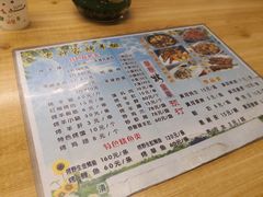 -老钟家烤羊排·敦伊阁清真餐厅胡羊焖饼