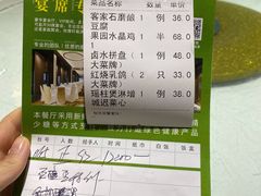 -松雅轩(大源店)