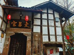 -涞滩古镇
