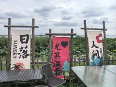 -七的湖·晚芳亭·阳澄湖农家菜·大闸蟹(莲花岛店)