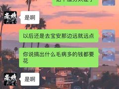 -瑞鹏宠物医院·骨科·猫科·内科(第一中心)