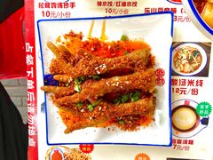 -点兵点将·四川传统小吃集(宽窄巷子店)