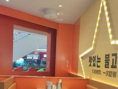 -韩小悦牛排烤肉无限续(龙湖金楠天街店)