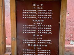 -苍山感通索道