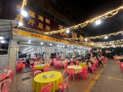 -秋姐美食店(旅游大道店)