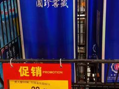 -物美超市(三里河店)