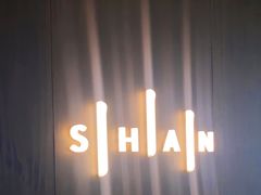 -SHAN山(前滩太古里店)