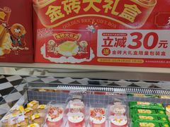 -味多美蛋糕(新和平里店)