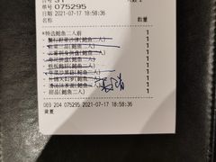 -武藏日本料理(宝安壹方城店)