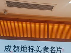 -鸡毛店·川菜(文殊院店)