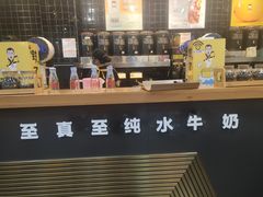 -大口九(东方广场店)