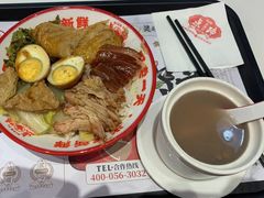 -点蹄·擂椒猪脚饭(市桥店)
