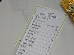 -喜势点·糖沙翁手工茶点·本地人茶居(永庆坊店)