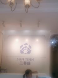 -三菩提科技美肤SPA