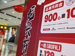 -宁波鄞州万达广场