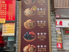 -奶奶的美食(宽厚里店)