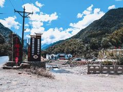 -悦海楼(三衢路店)