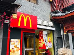 门面-麦当劳(鼓楼店)