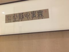 -上海衡山路十二号华邑酒店