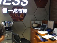 -一兆韦德健身(梅川店)