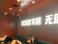 -鱼酷活鱼烤鱼(沈阳大悦城店)