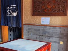 -天兴居(鲜鱼口街店)