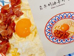 -Grande A'moo(上海万象城店)