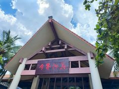 -海南分界洲岛旅游区